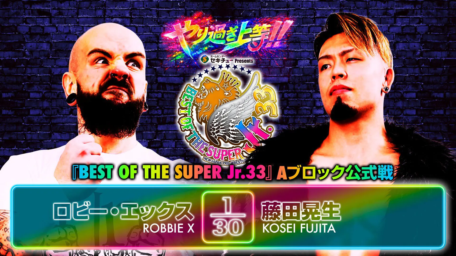 NJPW Best Of The Super Juniors 33 Night 4 Results – May 20, 2026