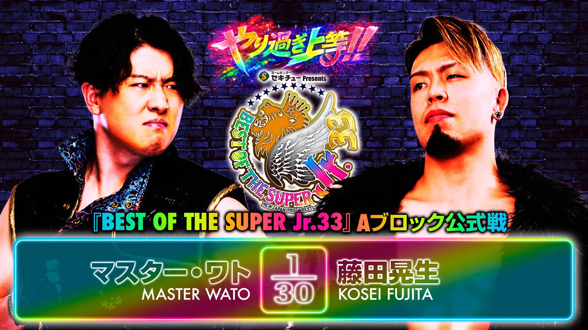 NJPW Best Of The Super Juniors 33 Night 5 Results – May 22, 2026
