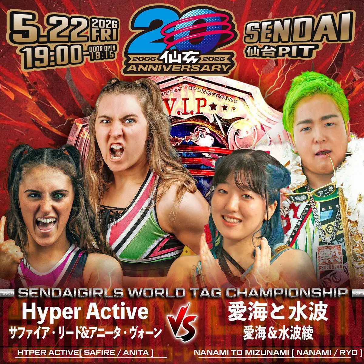 Sendai Girls Battle Cry Night 2 Results – May 22, 2026