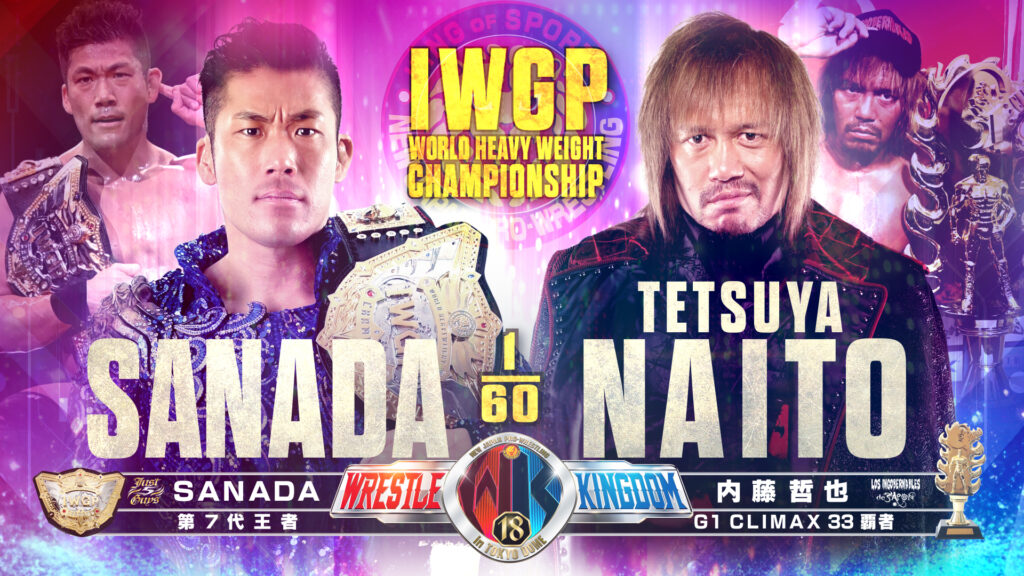 Four massive matches added to Wrestle Kingdom 18! 【WK18】