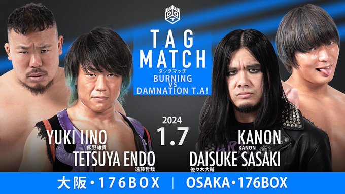 DDT Pro-Wrestling SWEET DREAMS! 2024 Tour In Osaka Day 2 Results (1/7/2024)
