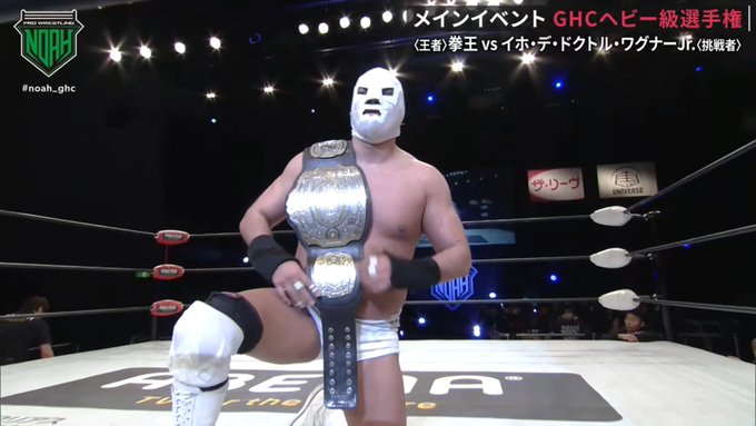 El Hijo de Dr. Wagner Jr. Comments On Being 1st Mexican To Win The GHC Heavyweight Title