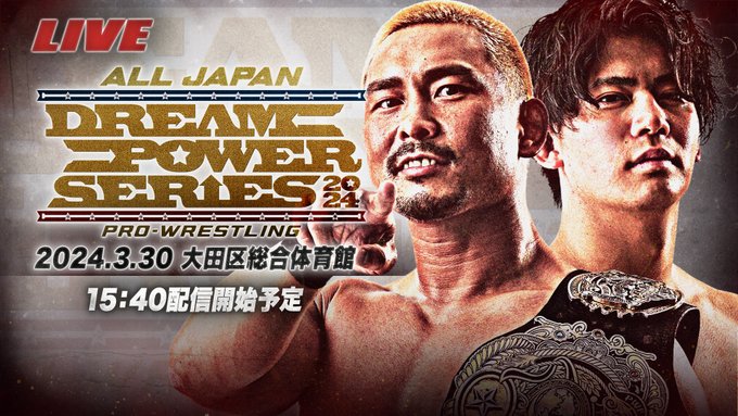 Full Lineup for AJPW Dream Power Series 2024 Event (3/30/2024)