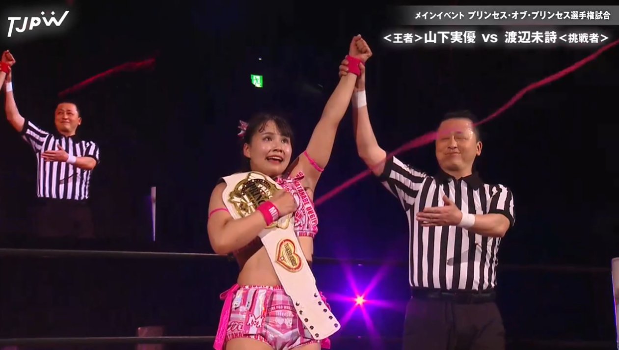 Miu Watanabe Defeats Miyu Yamashita To Become New TJPW Princess of Princess Champion