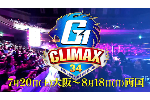 The NJPW G1 Climax 34 Official Schedule Has Been Revealed