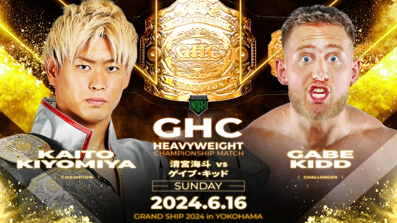 Kaito Kiyomiya To Defend GHC Heavyweight Title Against NJPW’s Gabe Kidd Plus More One Night Dream 2 Matches Announced