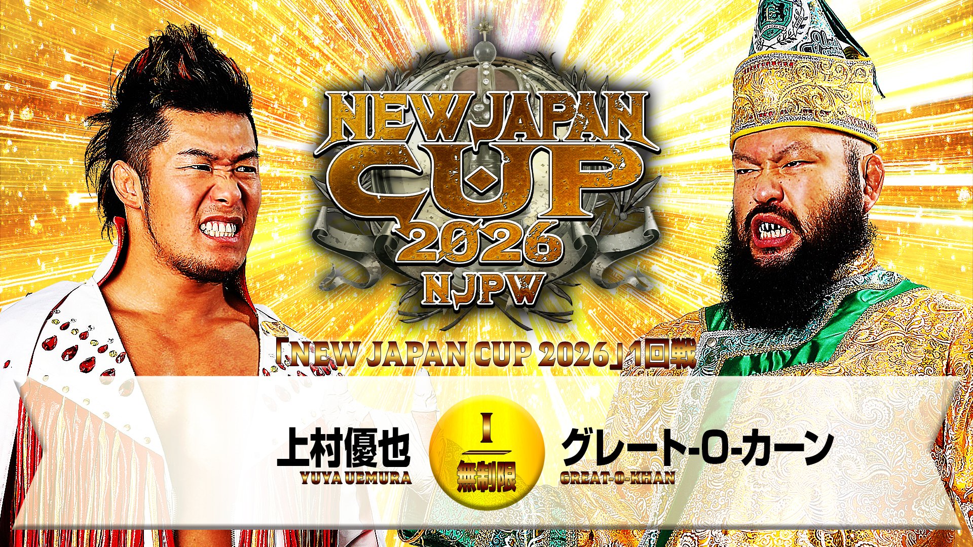 NJPW New Japan Cup Night 1 Results (March 4th, 2026)