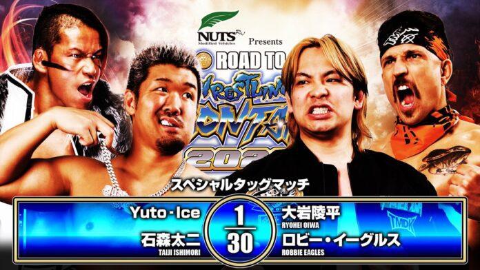 Road To Wrestling Dontaku 2026 Day 1 (April 19th)