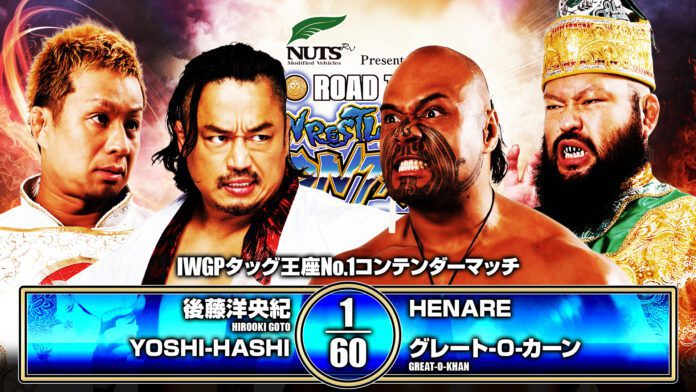 Road To Wrestling Dontaku 2026 Day 2 (April 20th)