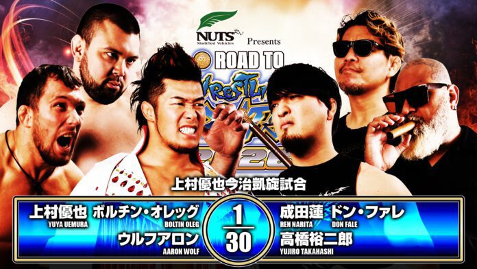 Road To Wrestling Dontaku 2026 Day 3 (April 24th)