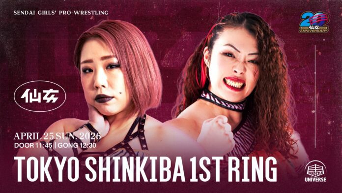 Sendai Girls (April 25th 2026)
