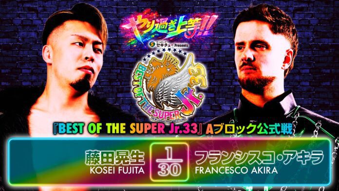 Best Of The Super Juniors 2026 Day 1 (May 14th)