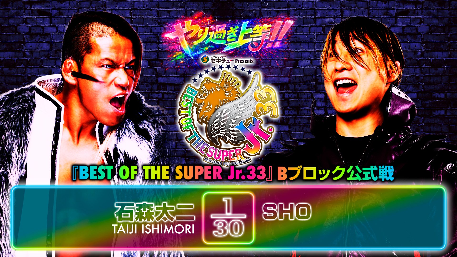 NJPW Best Of The Super Juniors 33 Night 10 Results – May 30, 2026