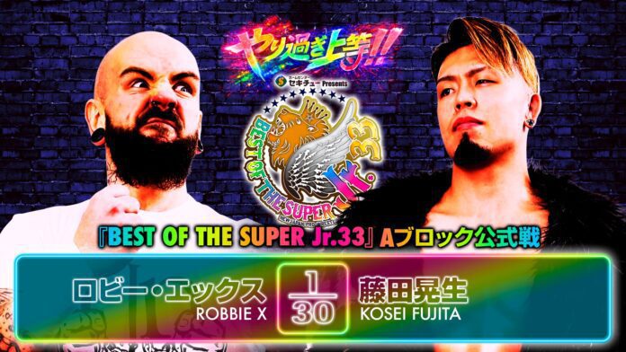 Best Of The Super Juniors 2026 Day 4 (May 20th)
