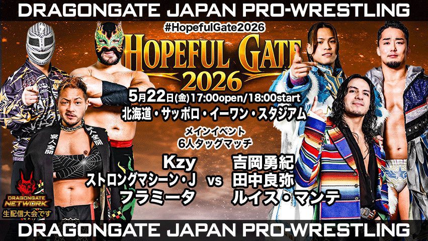 Dragon Gate Hopeful Gate Night 10 Results – May 22, 2026
