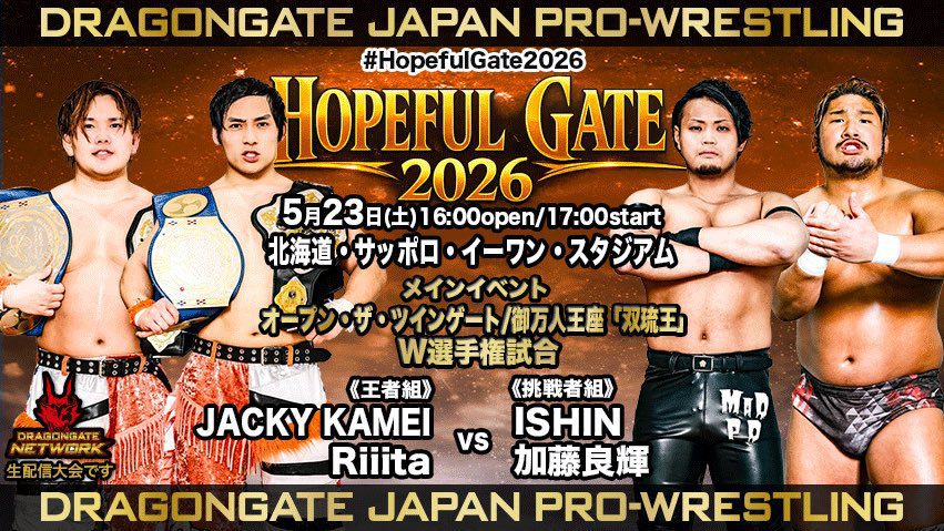 Dragon Gate Hopeful Gate Night 11 Results – May 23, 2026