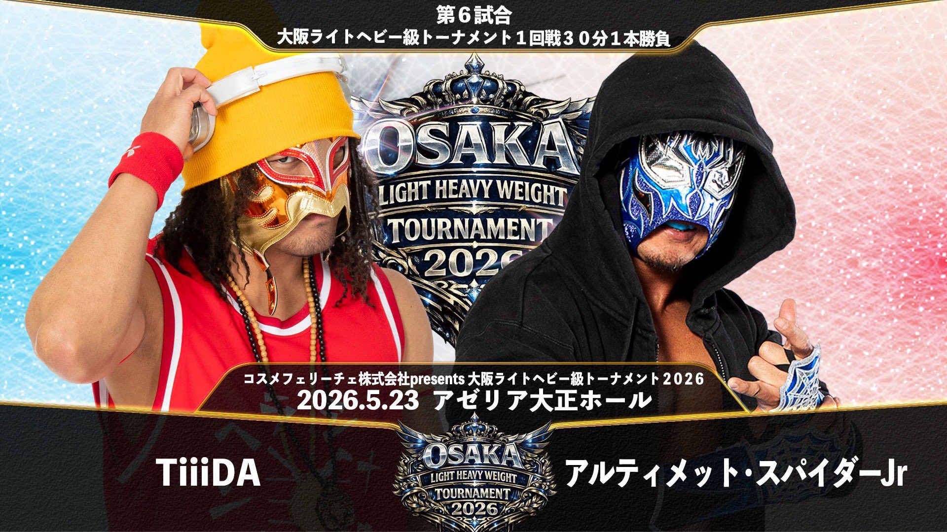 OPW Light Heavyweight Tournament Night 1 Results – May 23, 2026