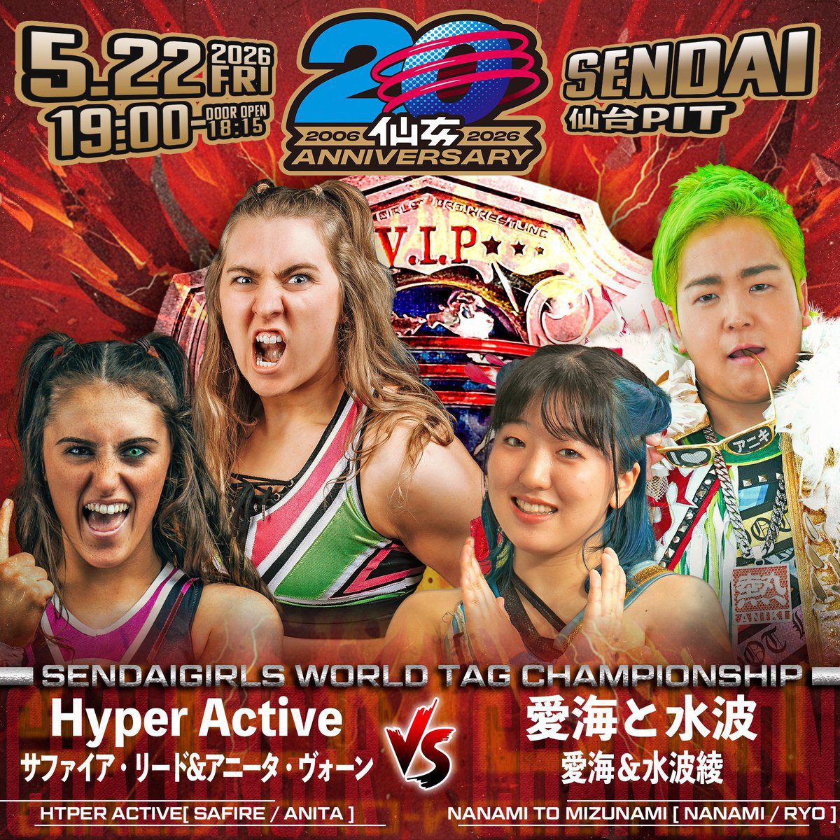 Sendai Girls Battle Cry Night 2 Results – May 22, 2026