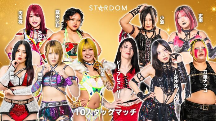 Stardom (May 1st)