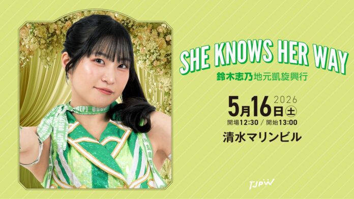 TJPW (May 16th)