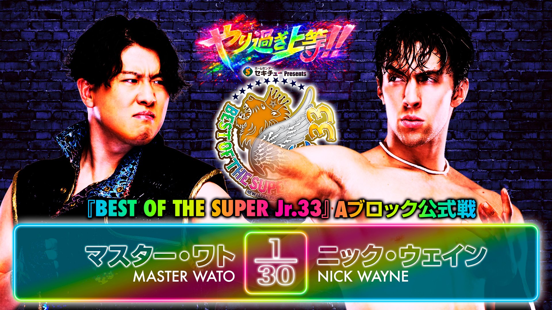 NJPW Best Of The Super Juniors 33 Night 12 Results – June 3, 2026
