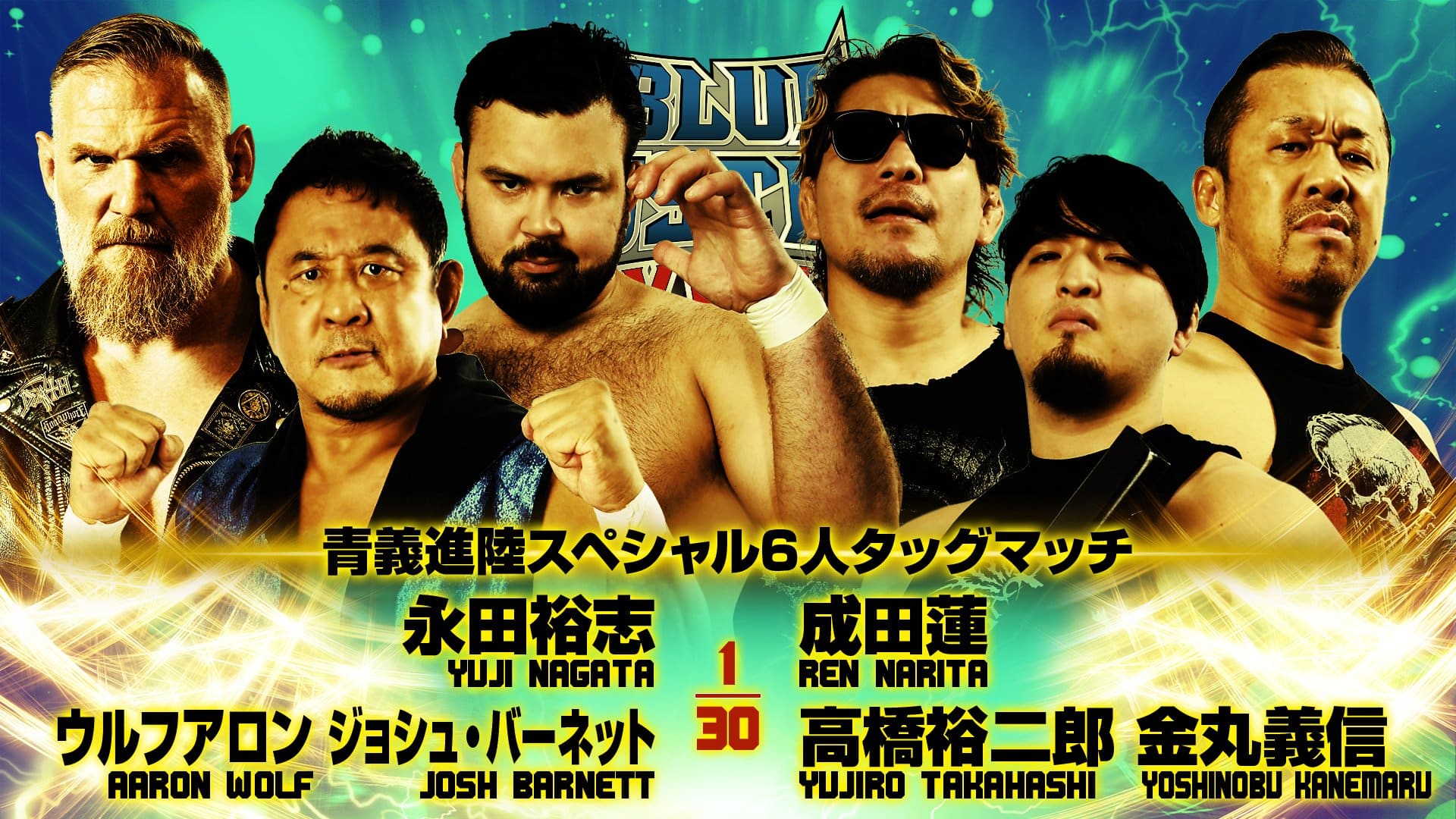 NJPW Yuji Nagata Presents Blue Justice XVIII Results – June 20th, 2026