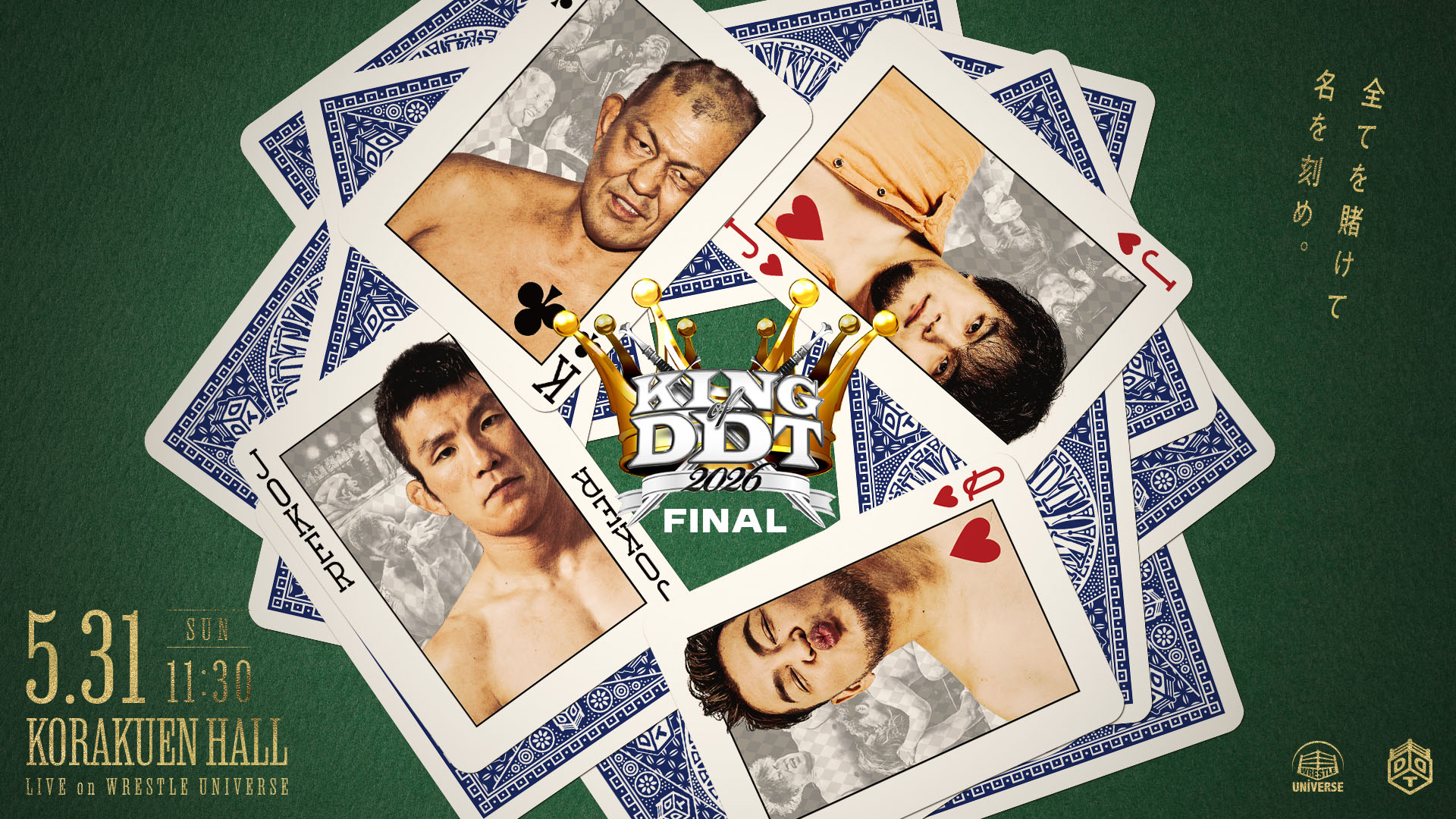 DDT King Of DDT Night 3 Results – May 31, 2026