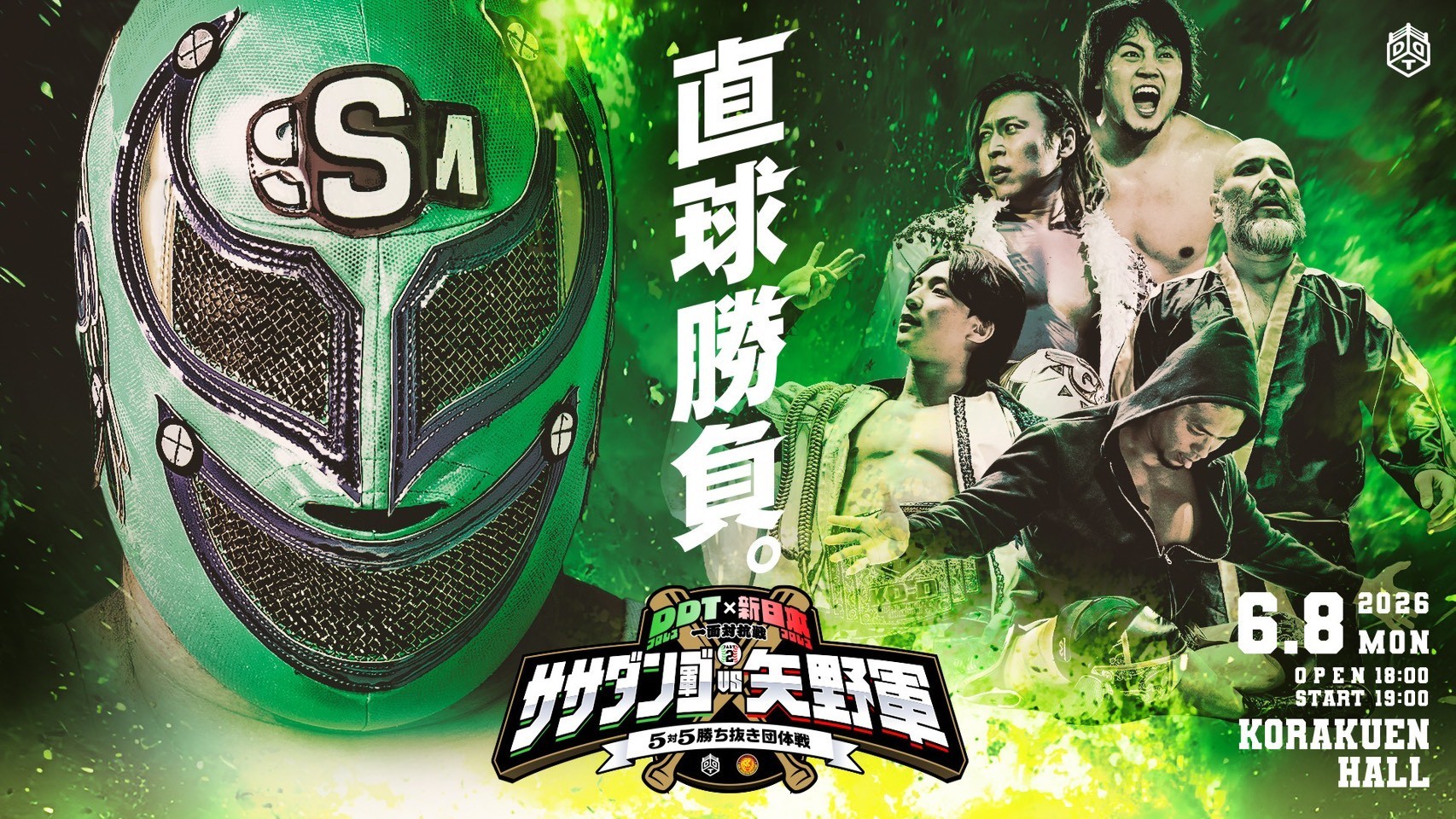 NJPW and DDT are stuck in a creative stalemate