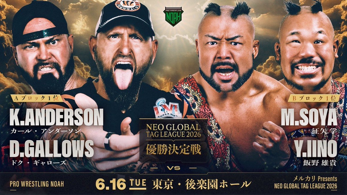 NOAH Neo Global Tag League 2026: Day 12 Results – June 16th, 2026