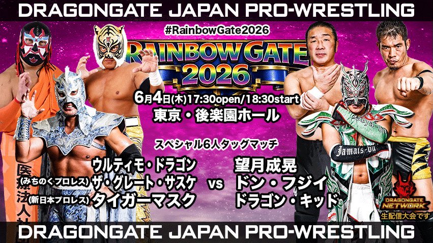 DragonGate: Rainbow Gate 2026 – Day 1 Results – June 4th, 2026