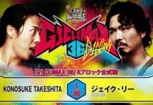 NJPW G1 Climax 36: Day 2 Results – July 18th, 2026