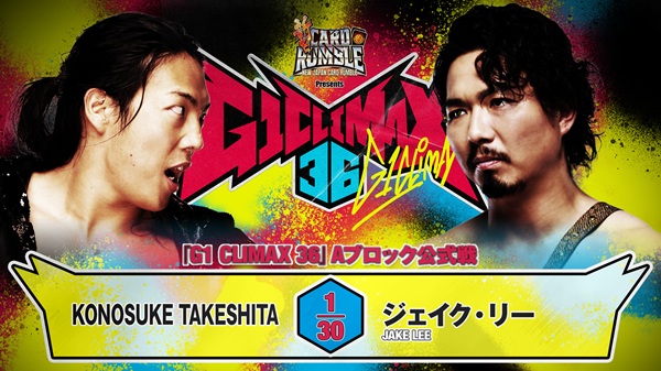 NJPW G1 Climax 36: Day 2 Results – July 18th, 2026