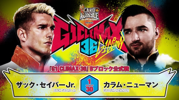 NJPW G1 Climax 36: Day 5 Results – July 22nd, 2026