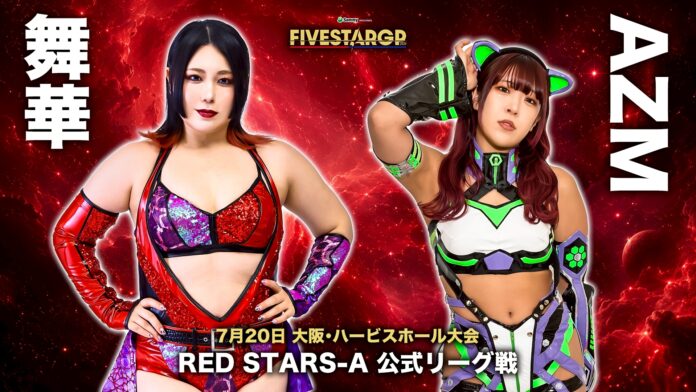 5-Star-Grand-Prix-2026-Day-3-July-20th