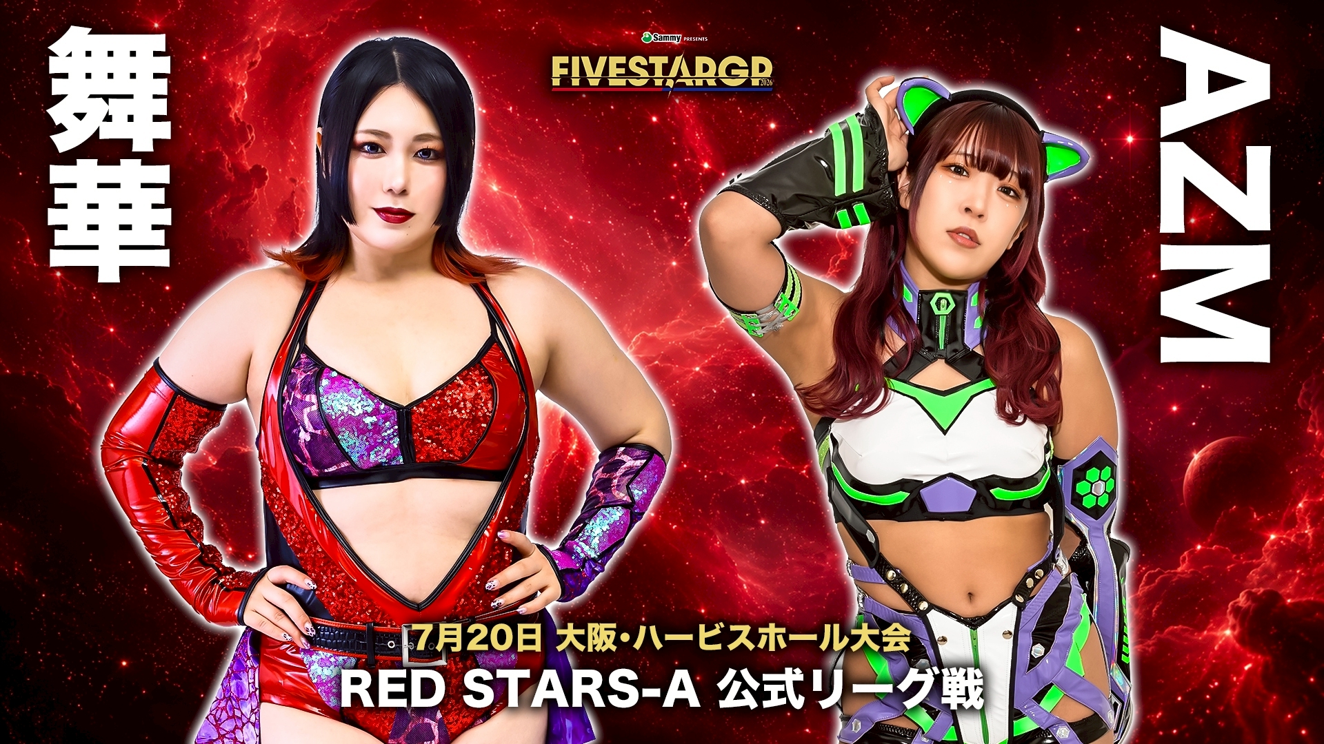 Is Maika on the verge of a surprise WWE international pivot?
