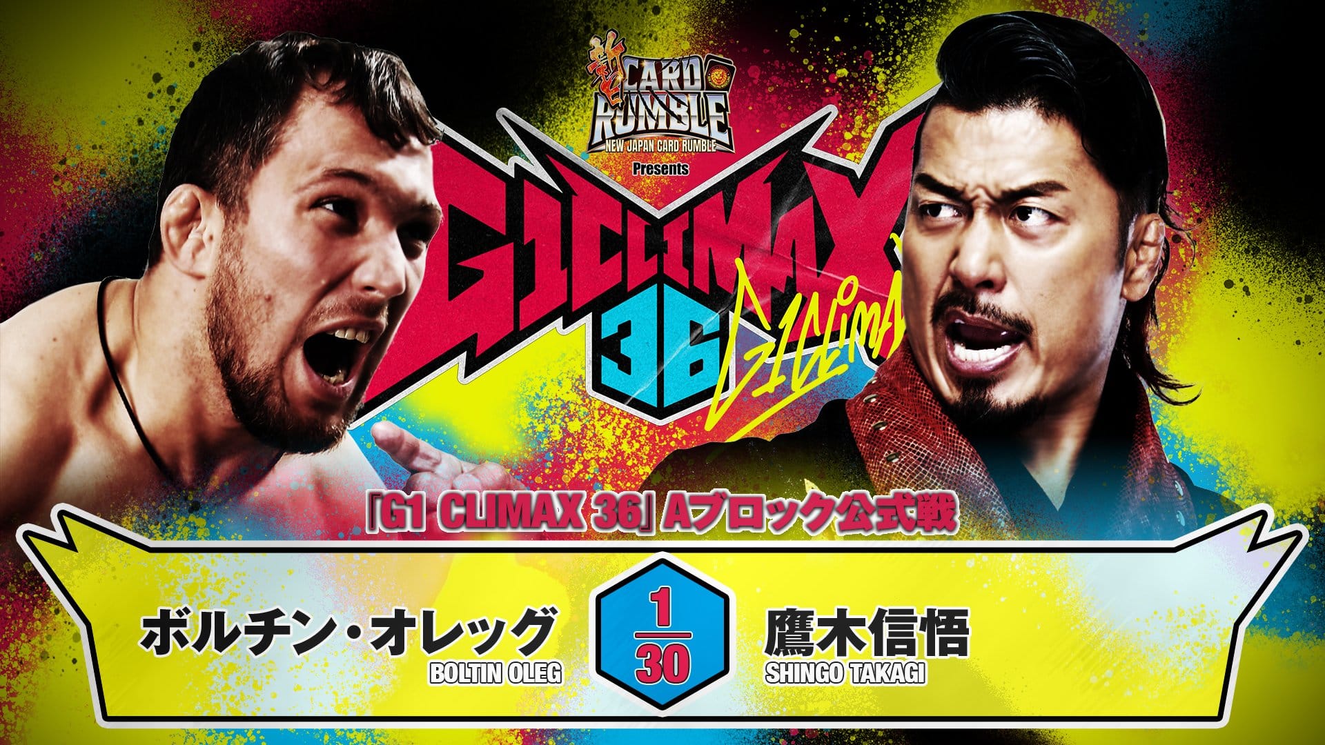 G1 Climax 36: Sendai reveals the real contenders in Block B