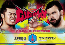 NJPW G1 Climax 36: Day 9 Results – July 31st, 2026