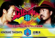NJPW G1 Climax 36: Day 1 Results – July 11th, 2026