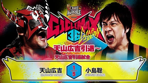 NJPW G1 Climax 36: Day 18 Results – August 15th, 2026