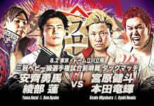 AJPW All Japan Pro Wrestling Festival 2026 Results – August 2nd, 2026
