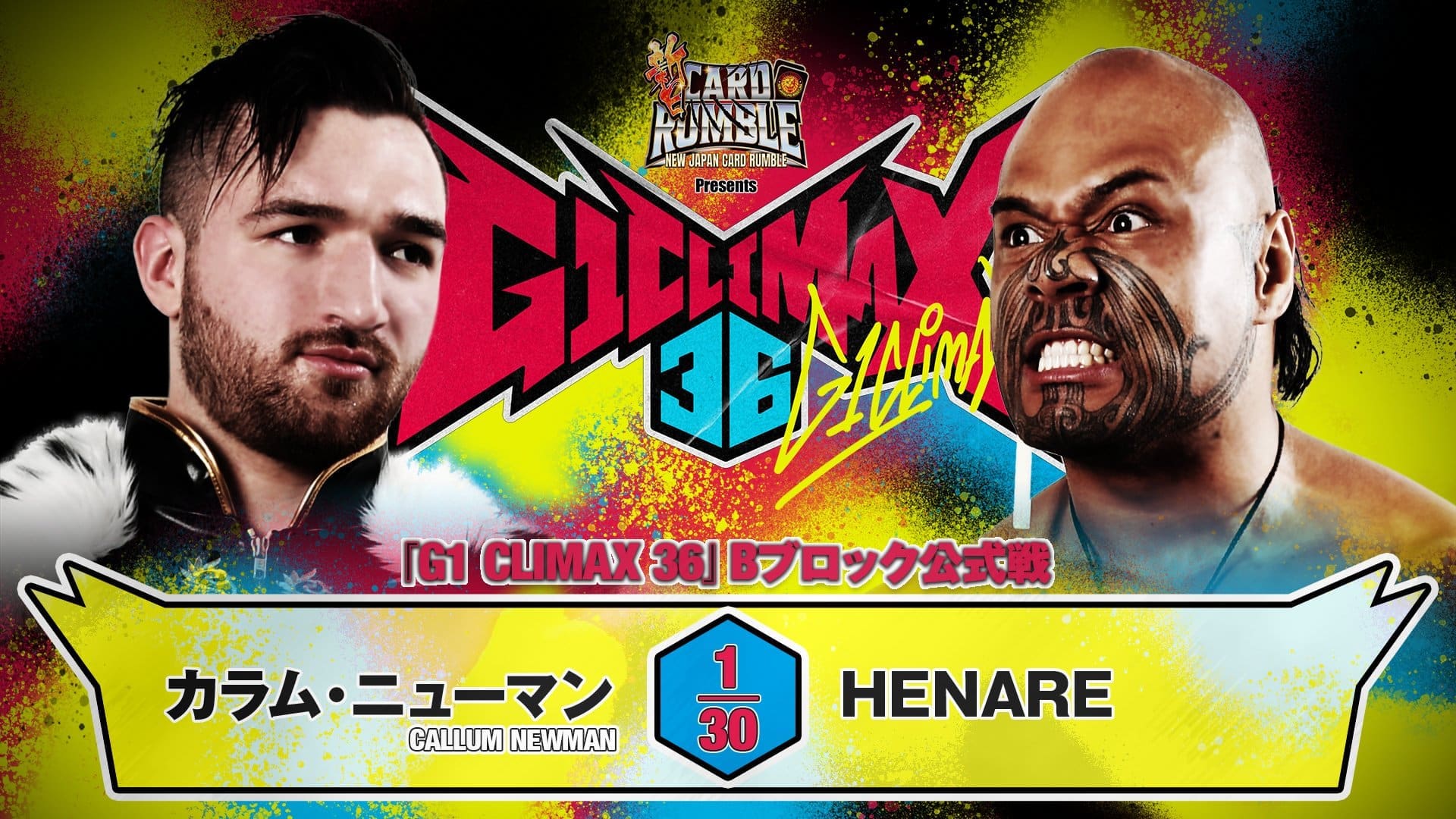 NJPW G1 Climax 36: Day 17 Results – August 13th, 2026