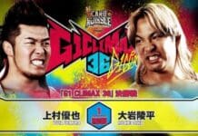 NJPW G1 Climax 36 Finals: Day 19 Results – August 16th, 2026