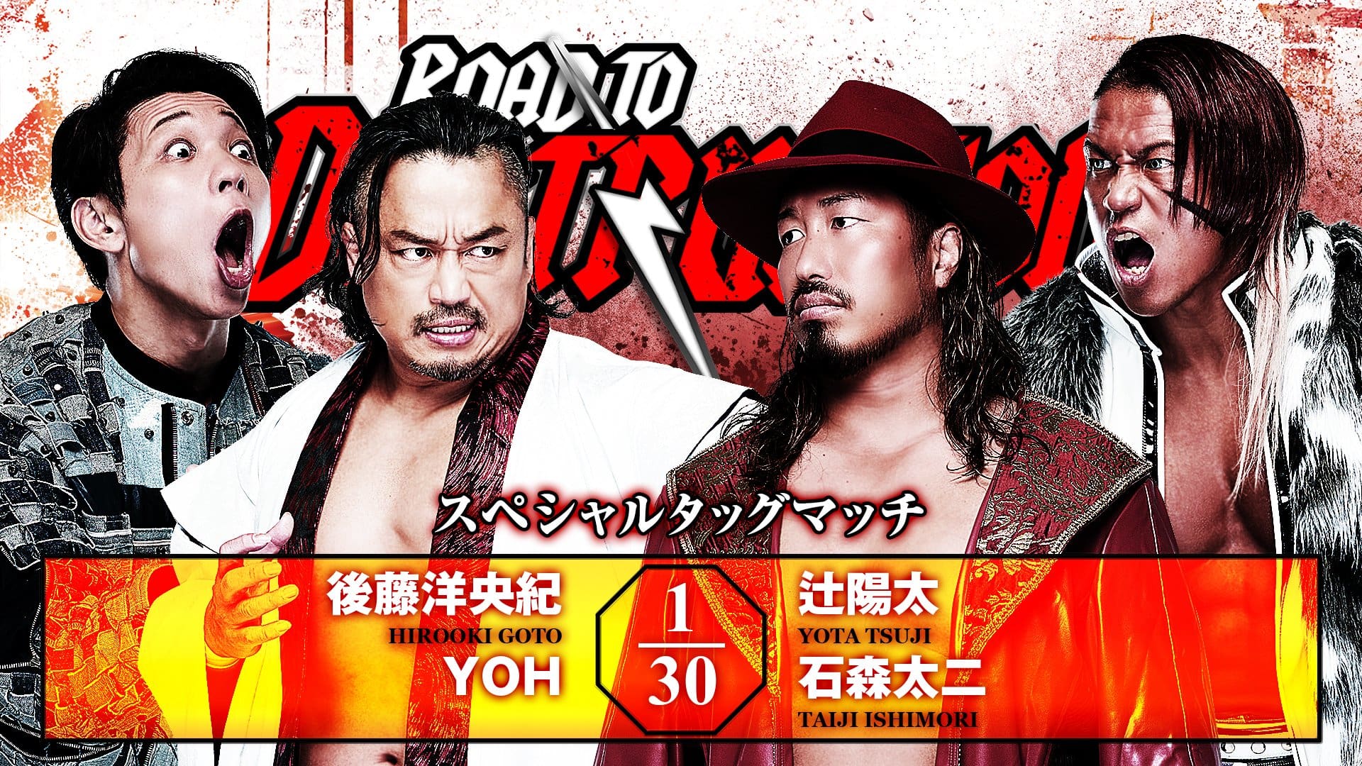 NJPW Road To Destruction 2026: Day 2 Results – September 9th, 2026